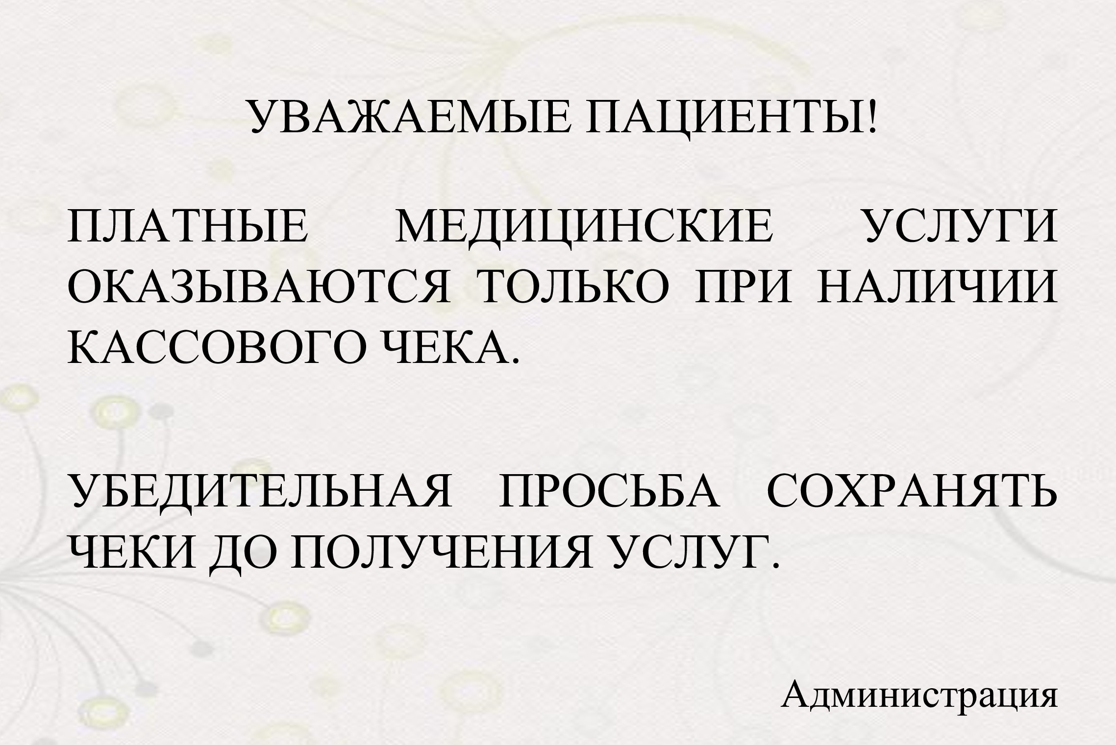 alehin-igor-nikolaevich.jpg